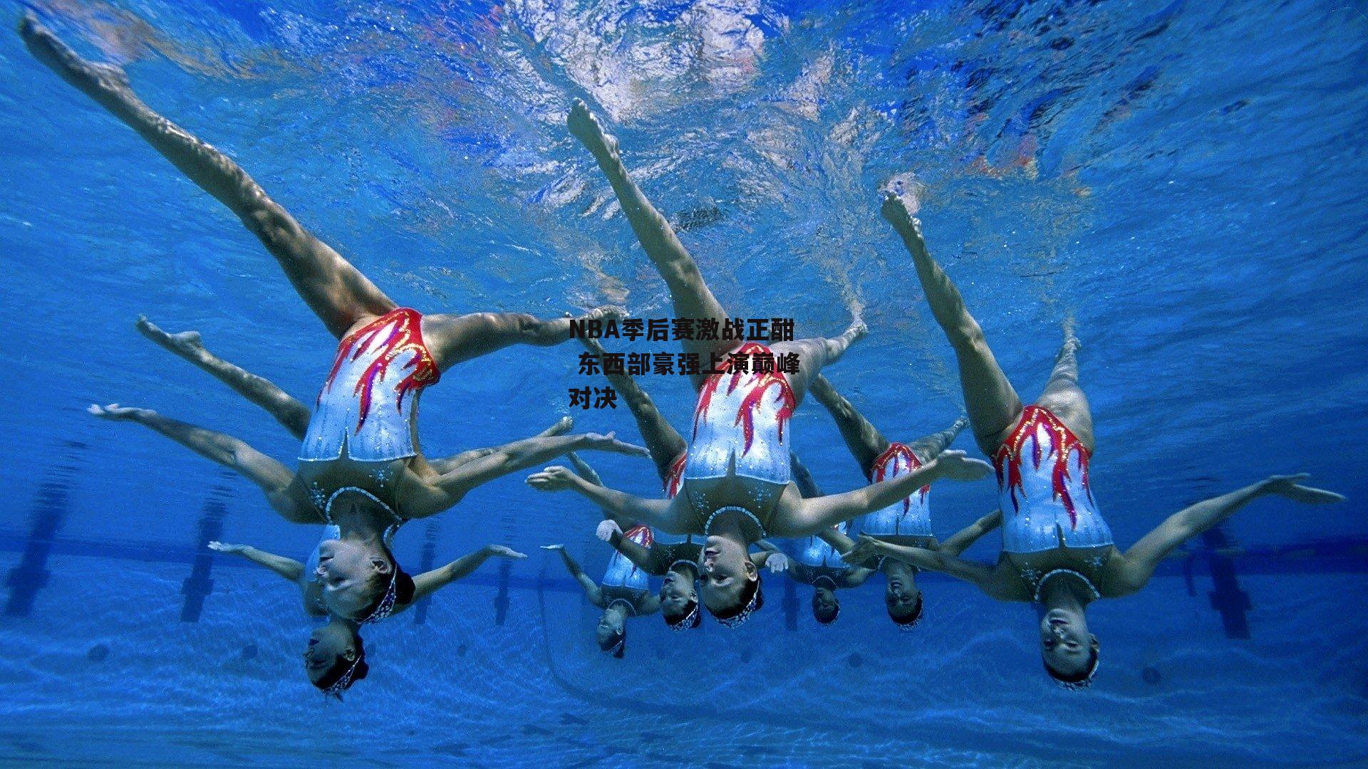 NBA季后赛激战正酣 东西部豪强上演巅峰对决【b体育官网】