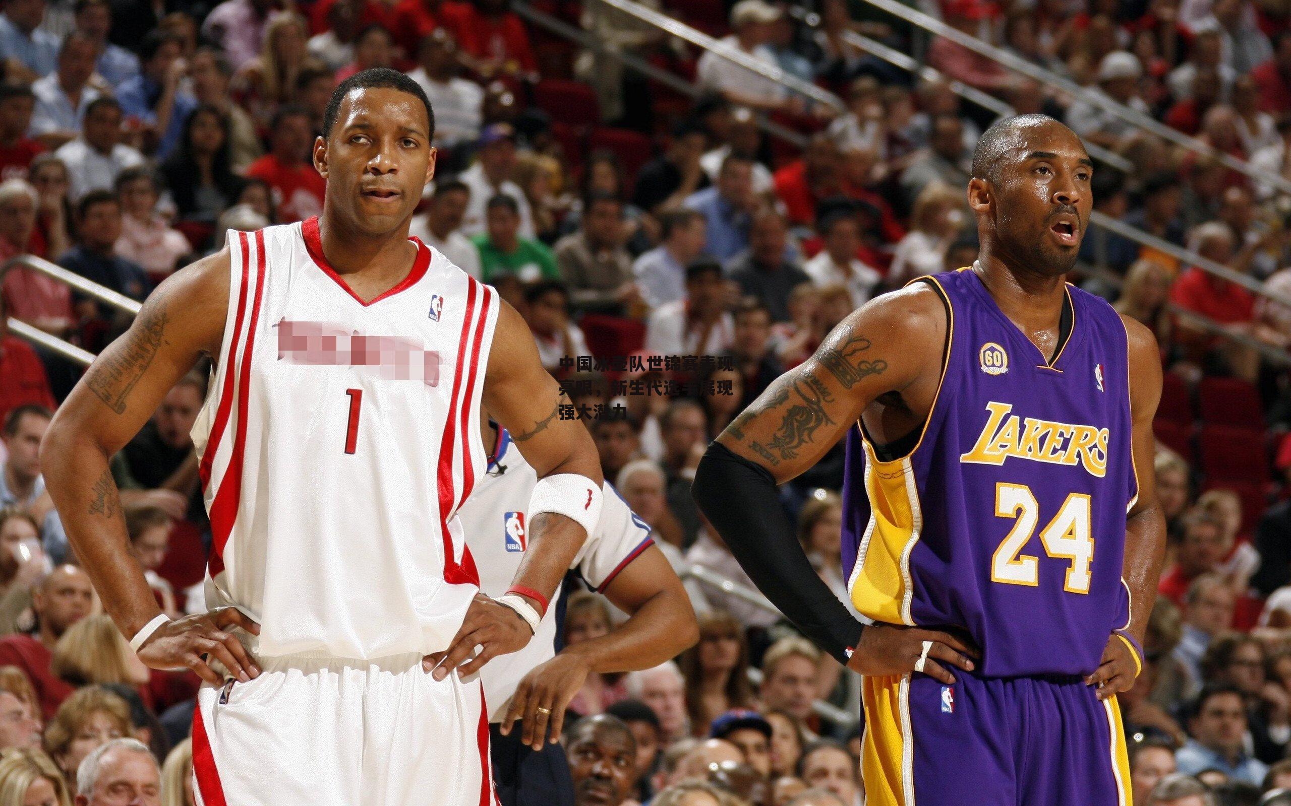 中国冰壶队世锦赛表现亮眼,新生代选手展现强大潜力